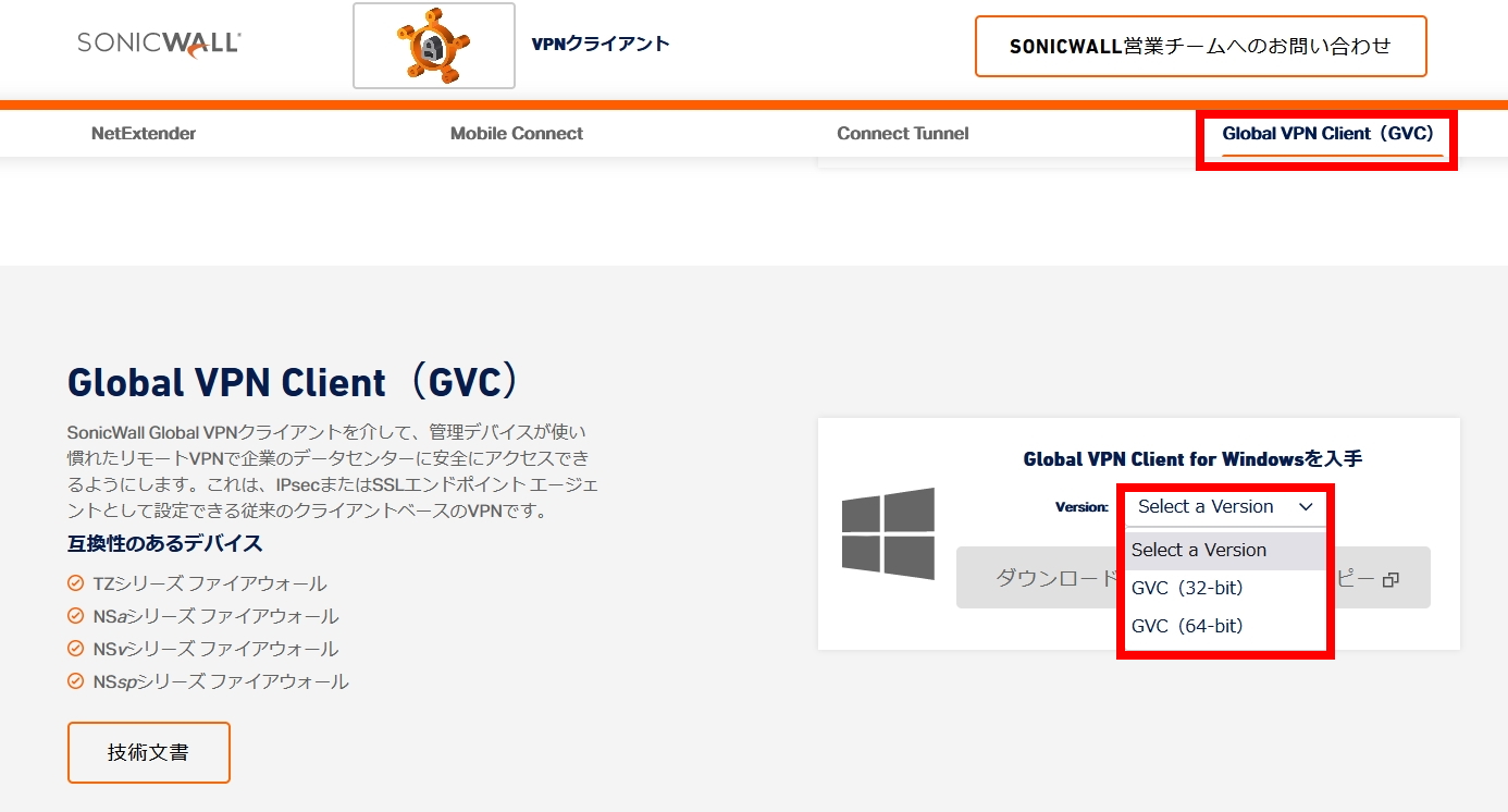 sonicwall gvc client download